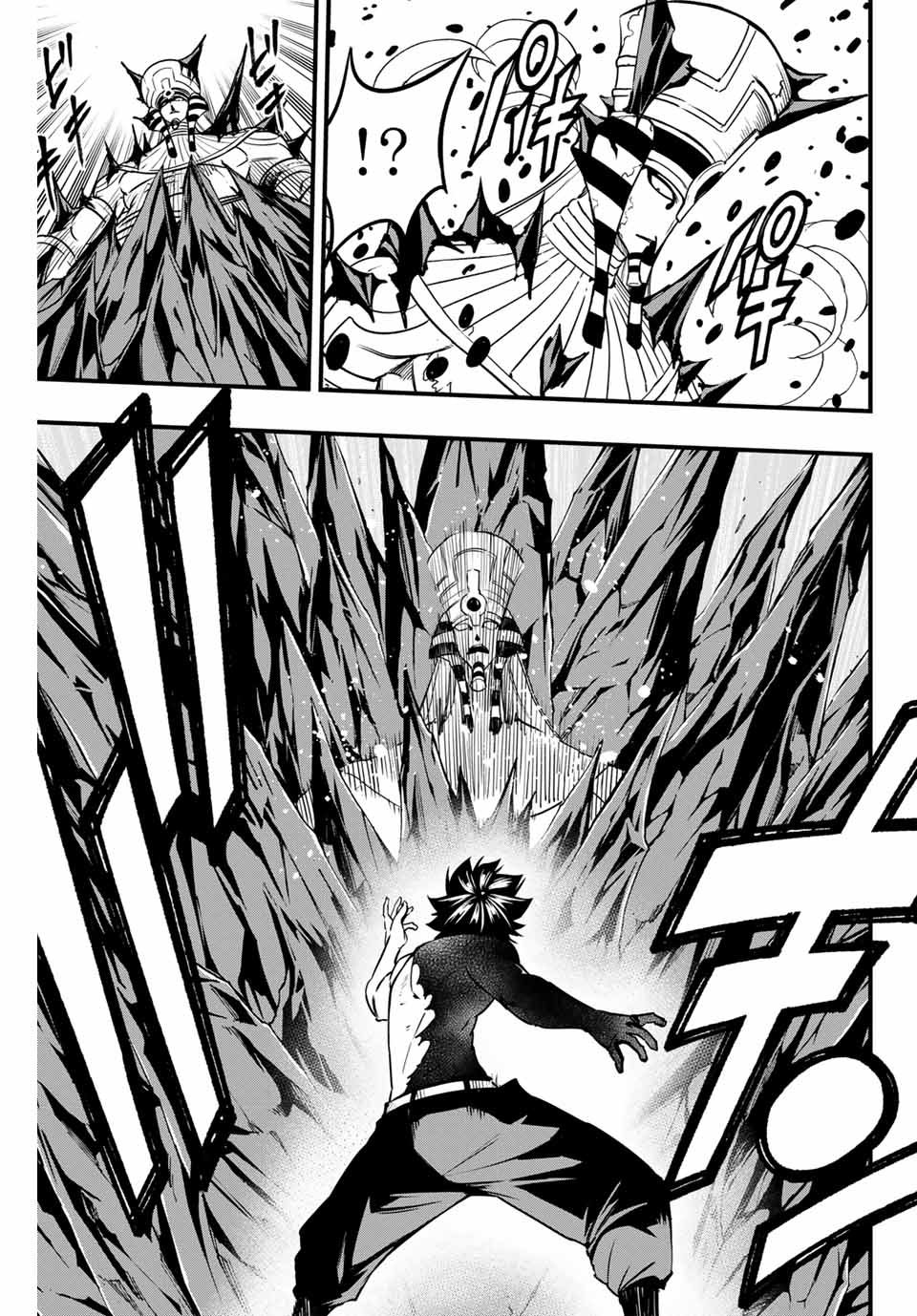 Fairy Tail: 100 Years Quest Chapter 182 7ページ
