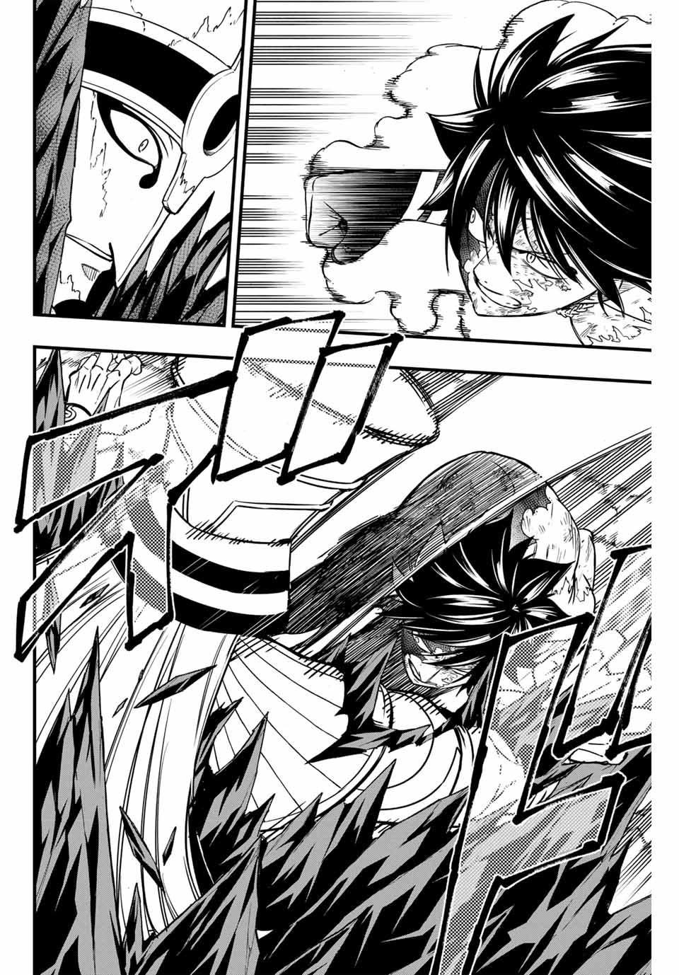Fairy Tail: 100 Years Quest Chapter 182 8ページ