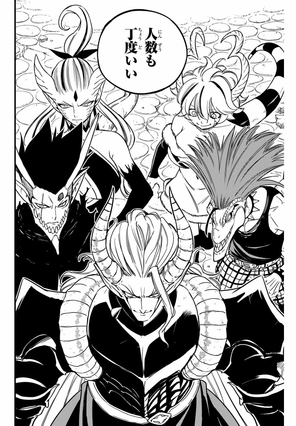 Fairy Tail: 100 Years Quest Chapter 183 14ページ