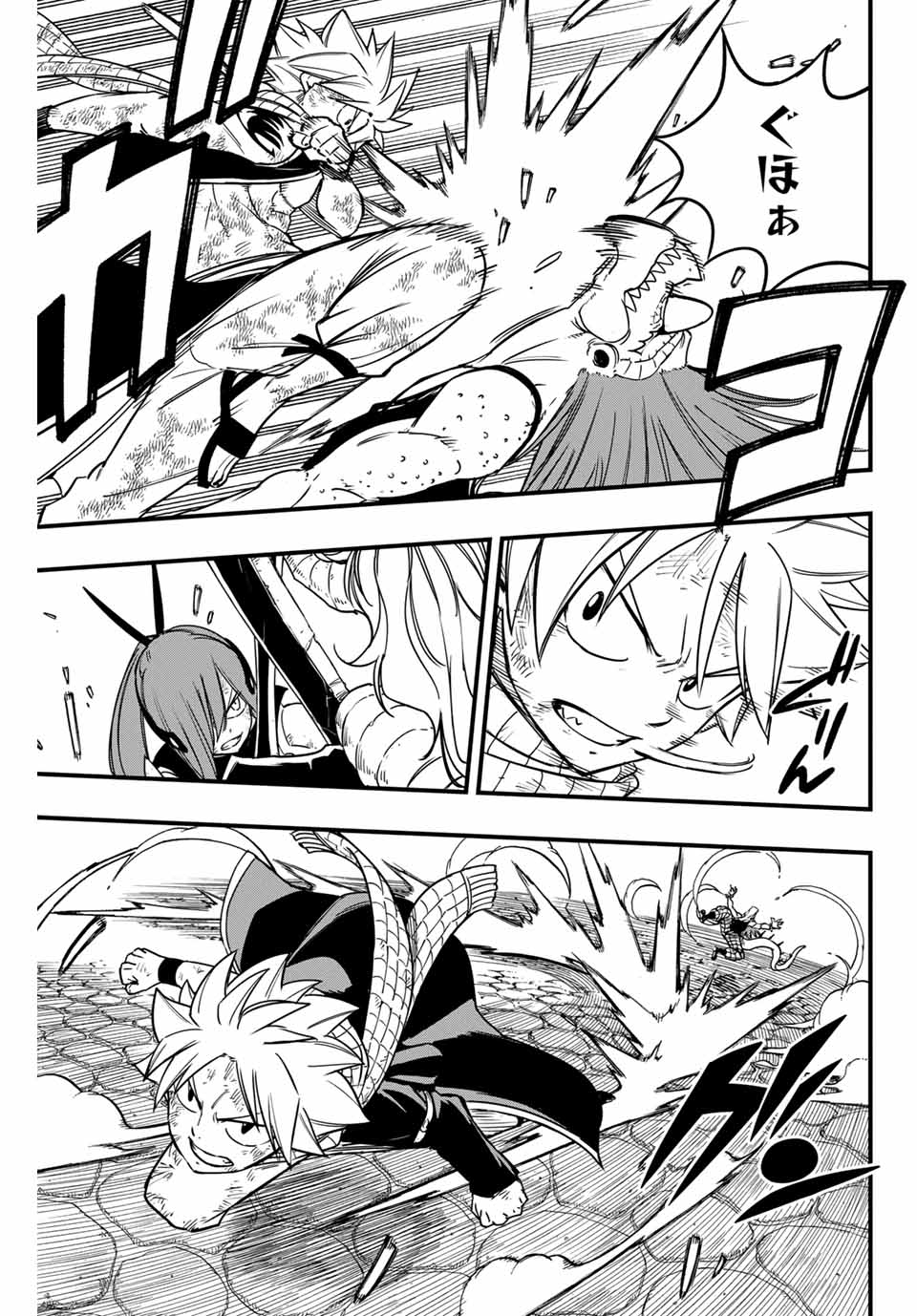 Fairy Tail: 100 Years Quest Chapter 183 21ページ