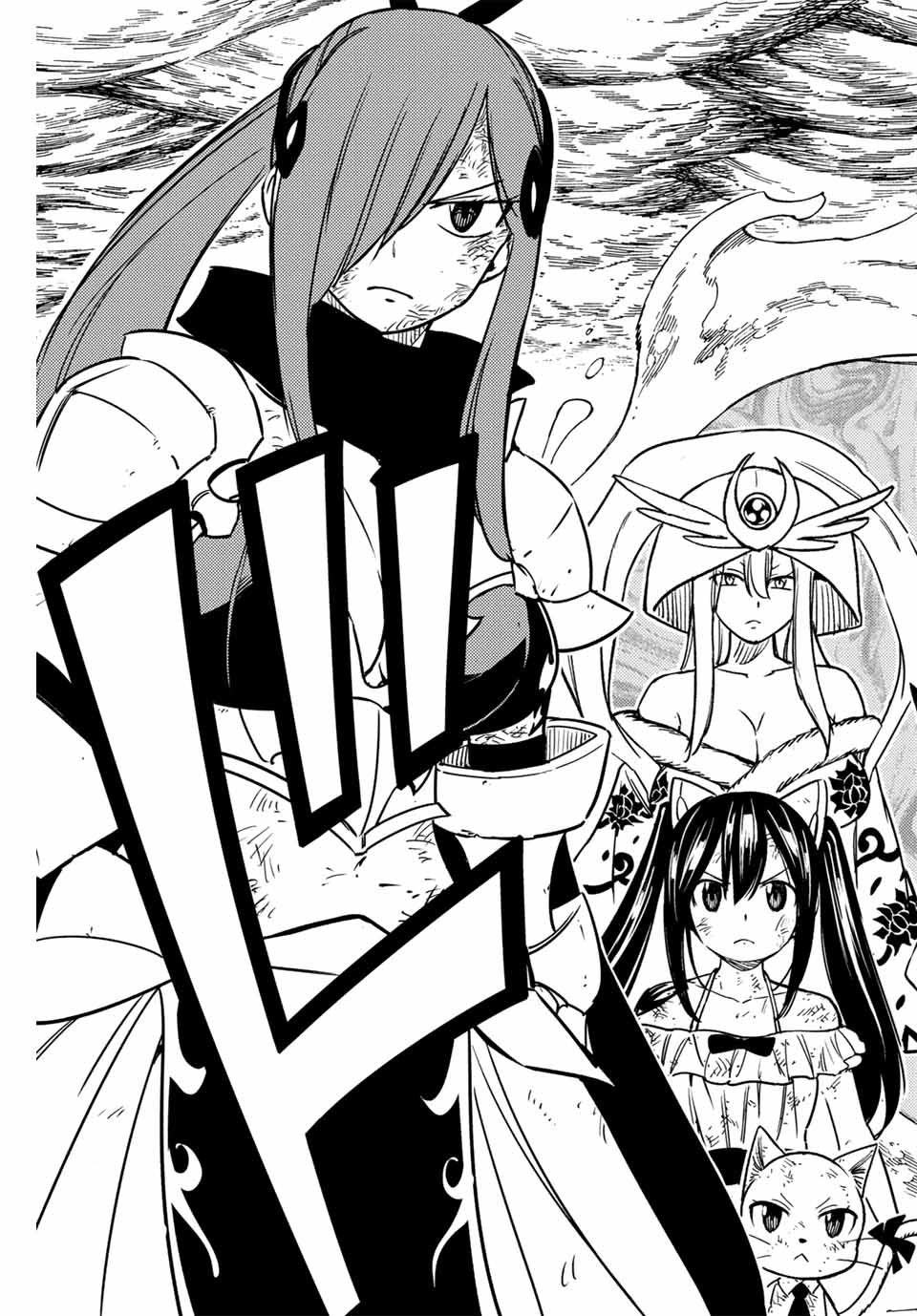 Fairy Tail: 100 Years Quest Chapter 183 9ページ