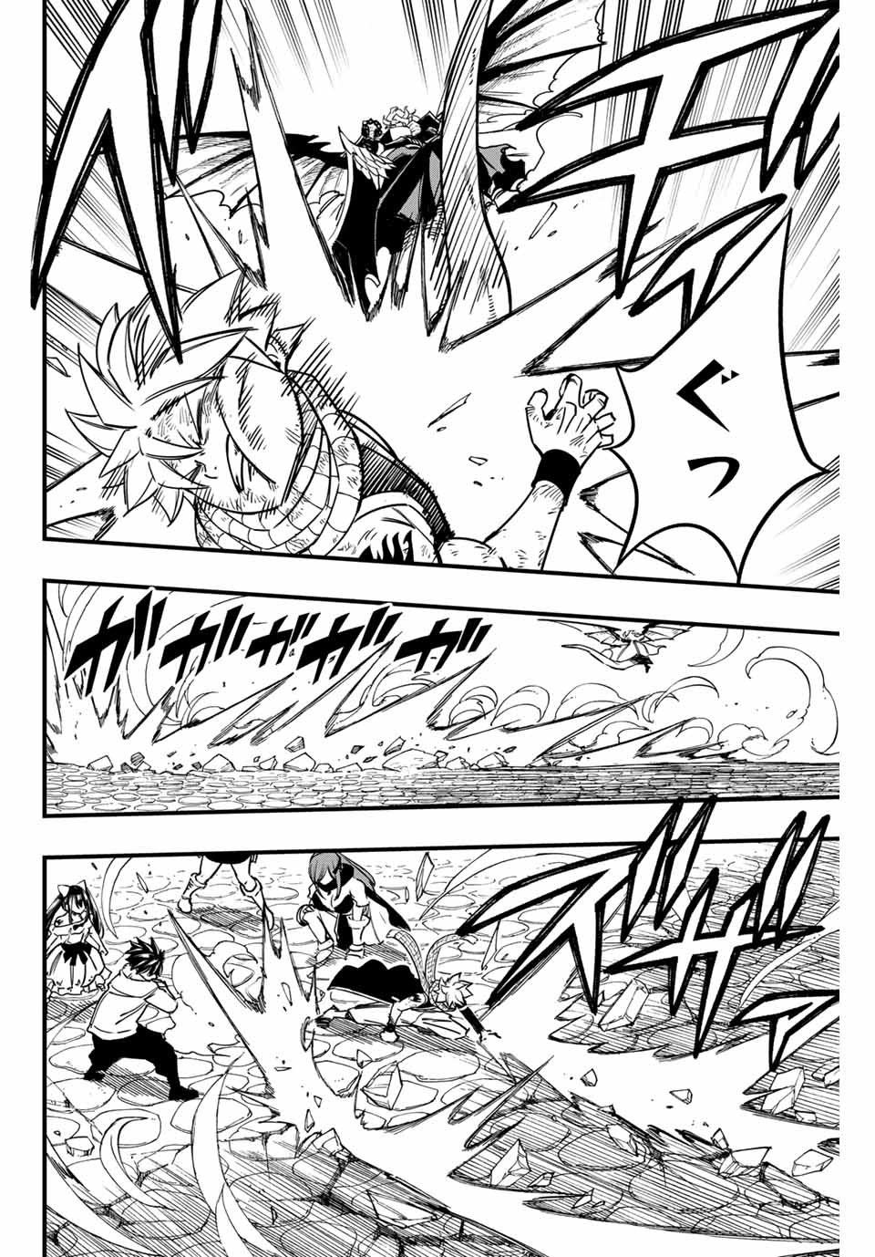 Fairy Tail: 100 Years Quest Chapter 184 12ページ
