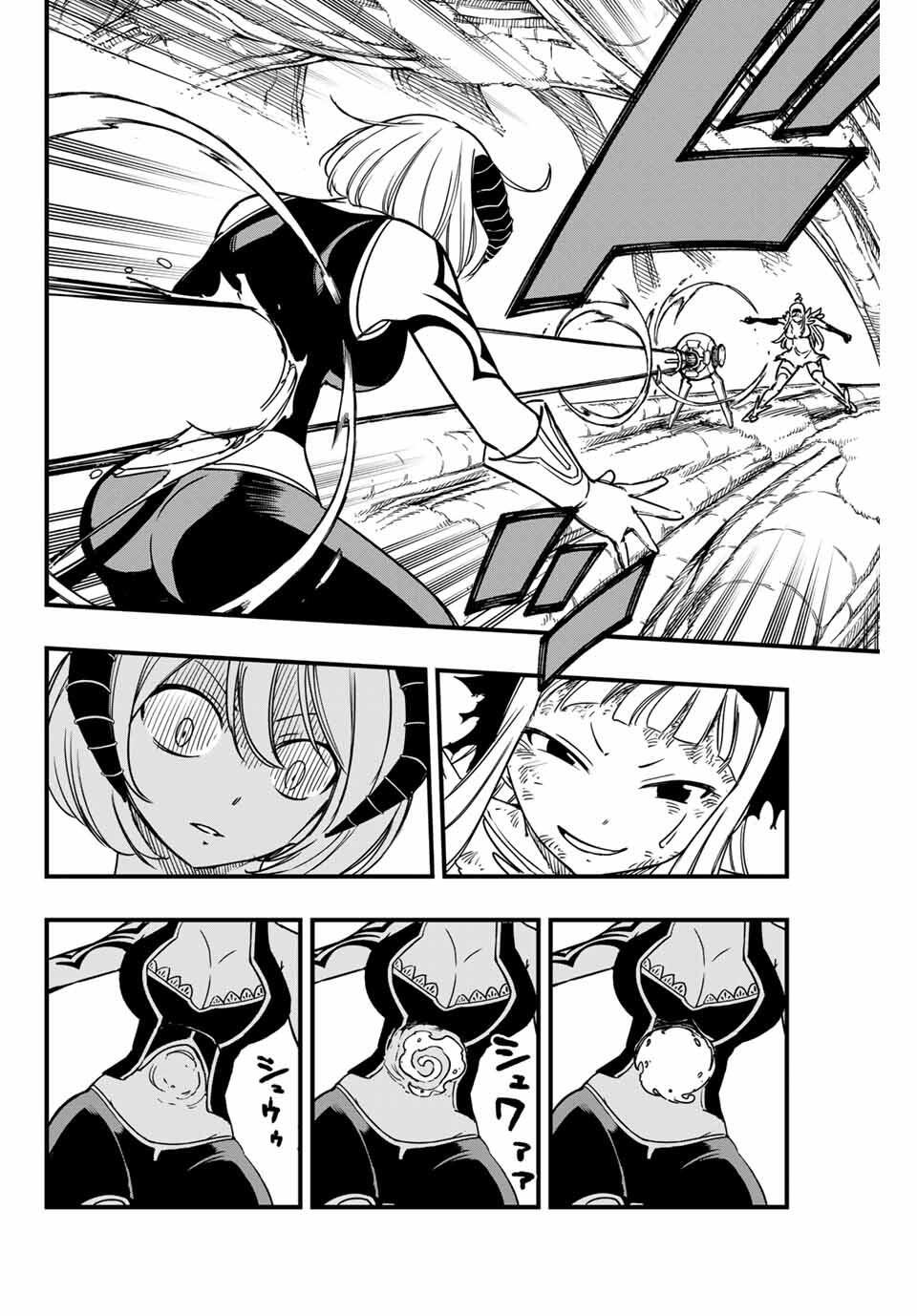 Fairy Tail: 100 Years Quest Chapter 185 12ページ