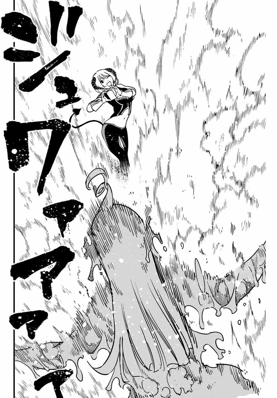 Fairy Tail: 100 Years Quest Chapter 185 14ページ