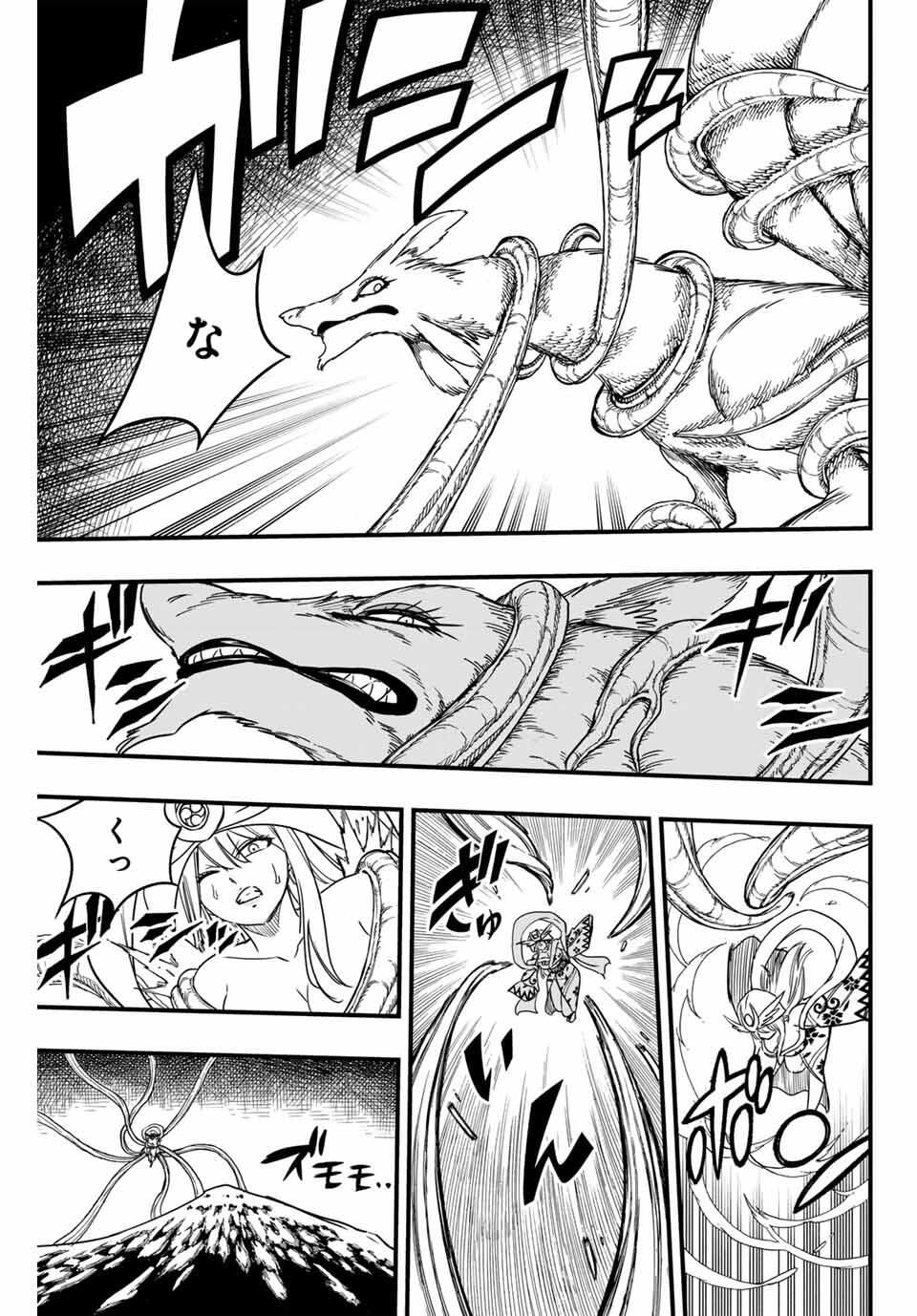 Fairy Tail: 100 Years Quest Chapter 189 13ページ