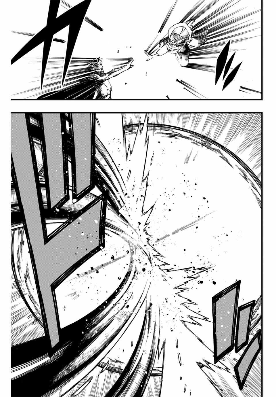 Fairy Tail: 100 Years Quest Chapter 189 17ページ