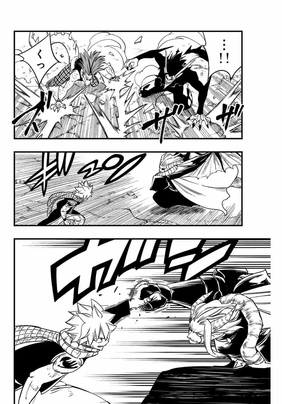 Fairy Tail: 100 Years Quest Chapter 190 16ページ