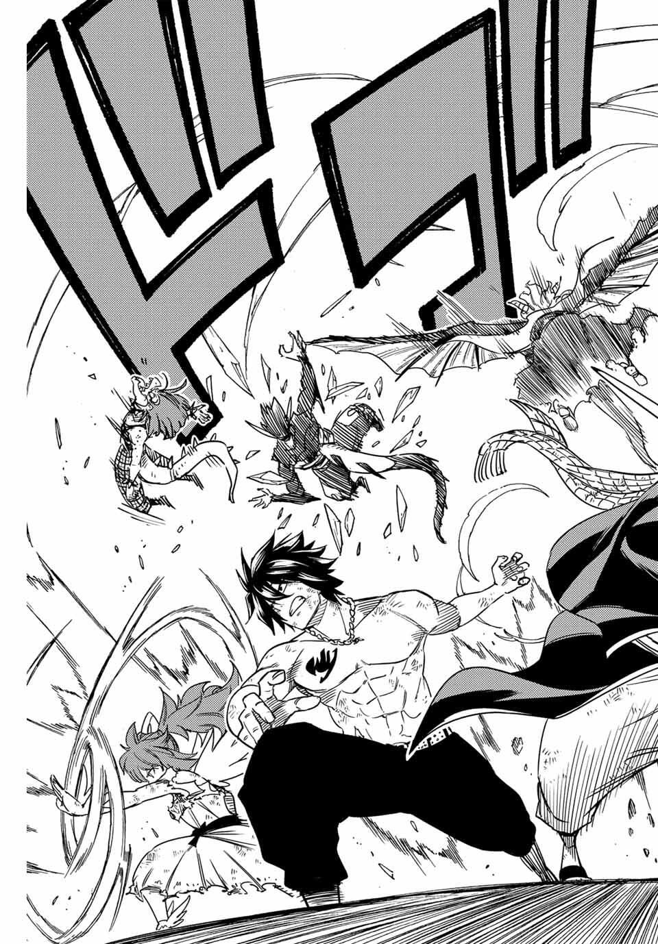 Fairy Tail: 100 Years Quest Chapter 191 19ページ