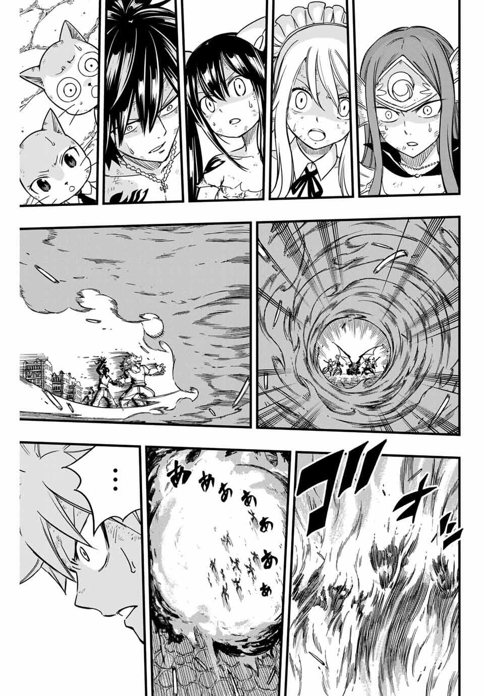 Fairy Tail: 100 Years Quest Chapter 191 5ページ