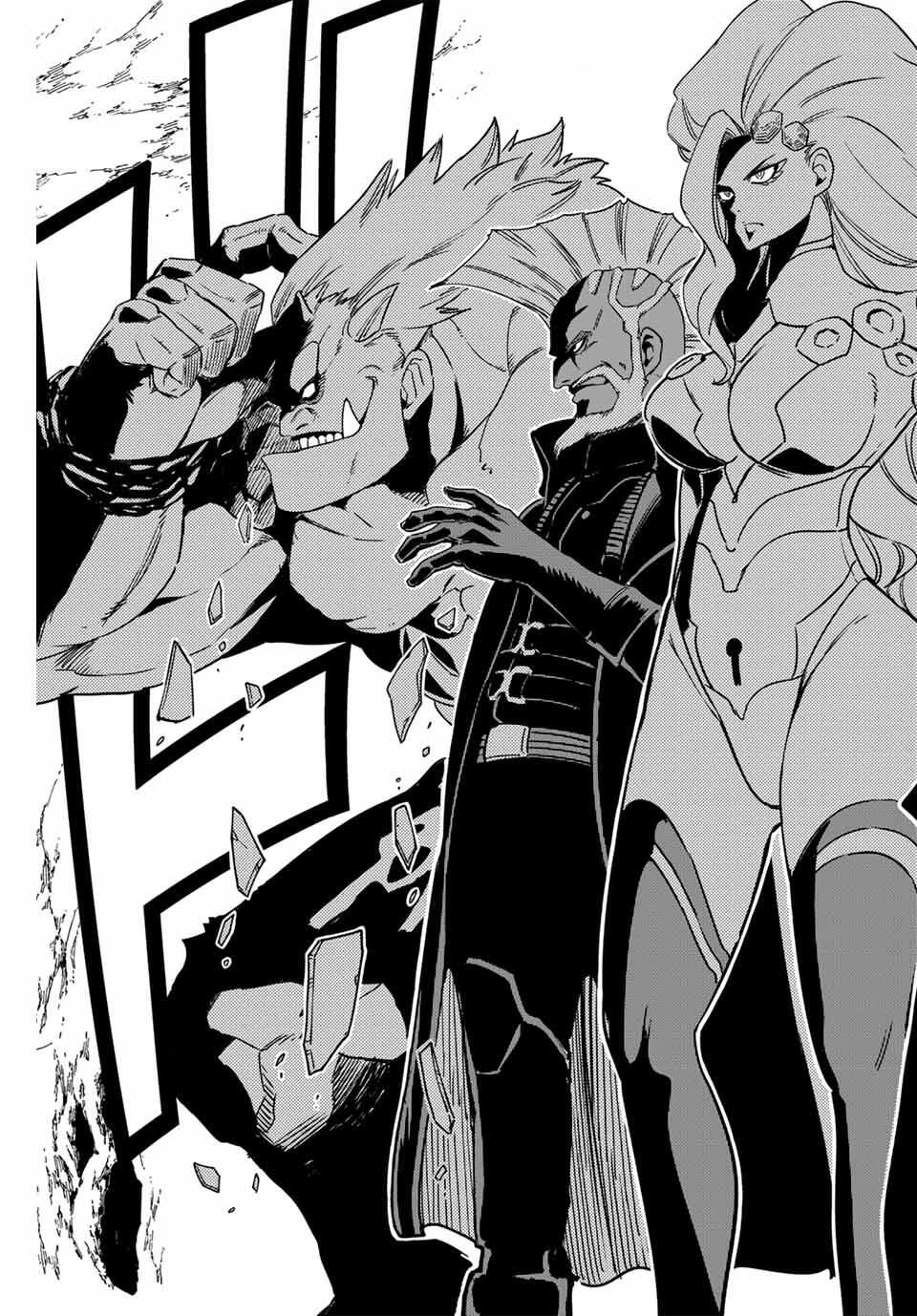 Fairy Tail: 100 Years Quest Chapter 192 11ページ