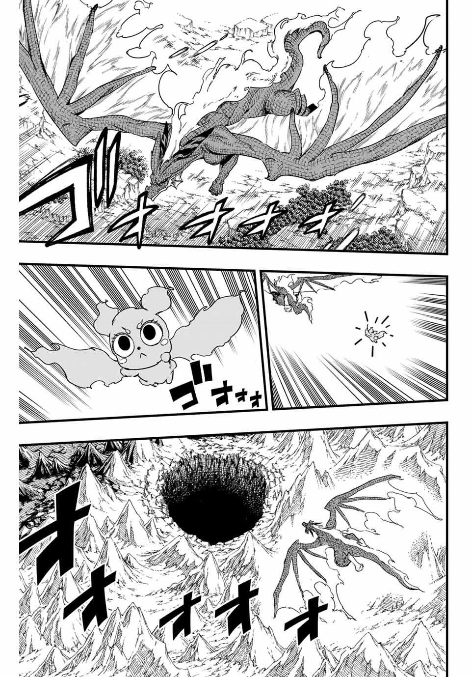 Fairy Tail: 100 Years Quest Chapter 192 7ページ
