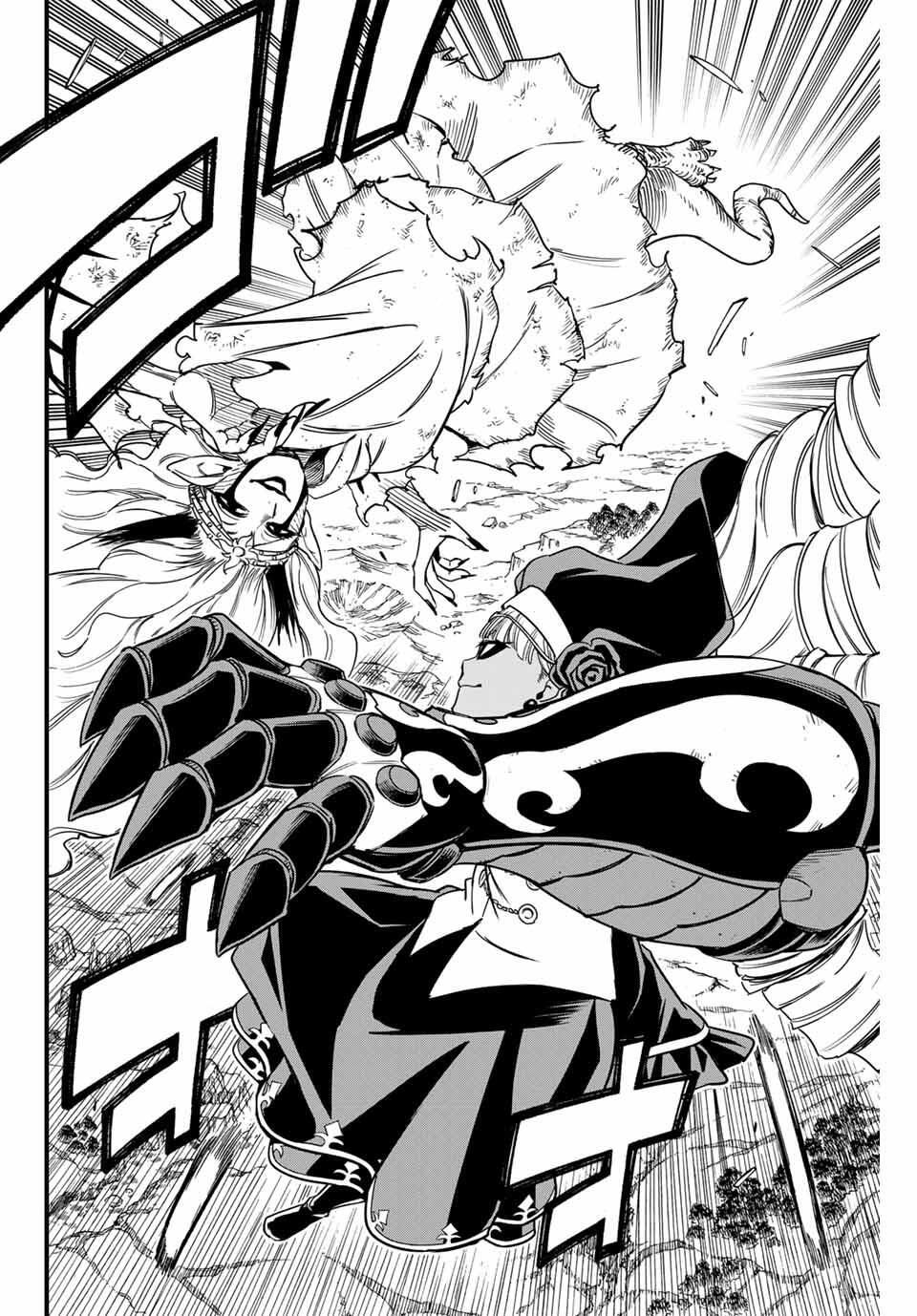 Fairy Tail: 100 Years Quest Chapter 193 12ページ