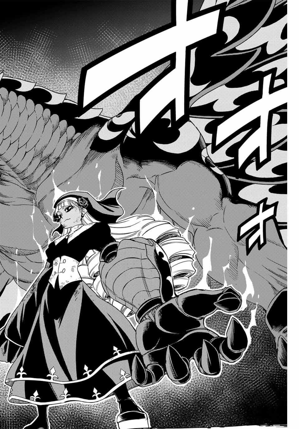 Fairy Tail: 100 Years Quest Chapter 193 16ページ