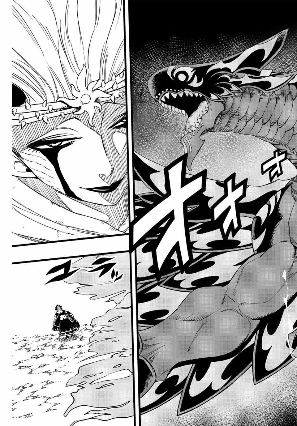 Fairy Tail: 100 Years Quest Chapter 193 17ページ