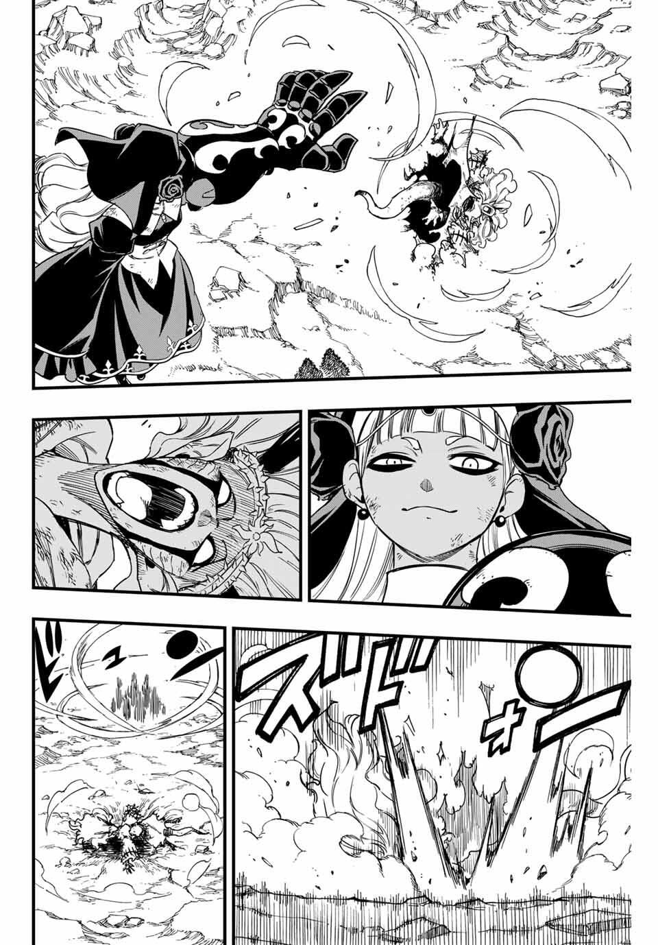 Fairy Tail: 100 Years Quest Chapter 194 2ページ