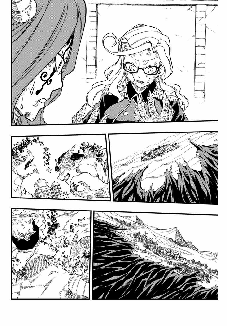 Fairy Tail: 100 Years Quest Chapter 194 12ページ
