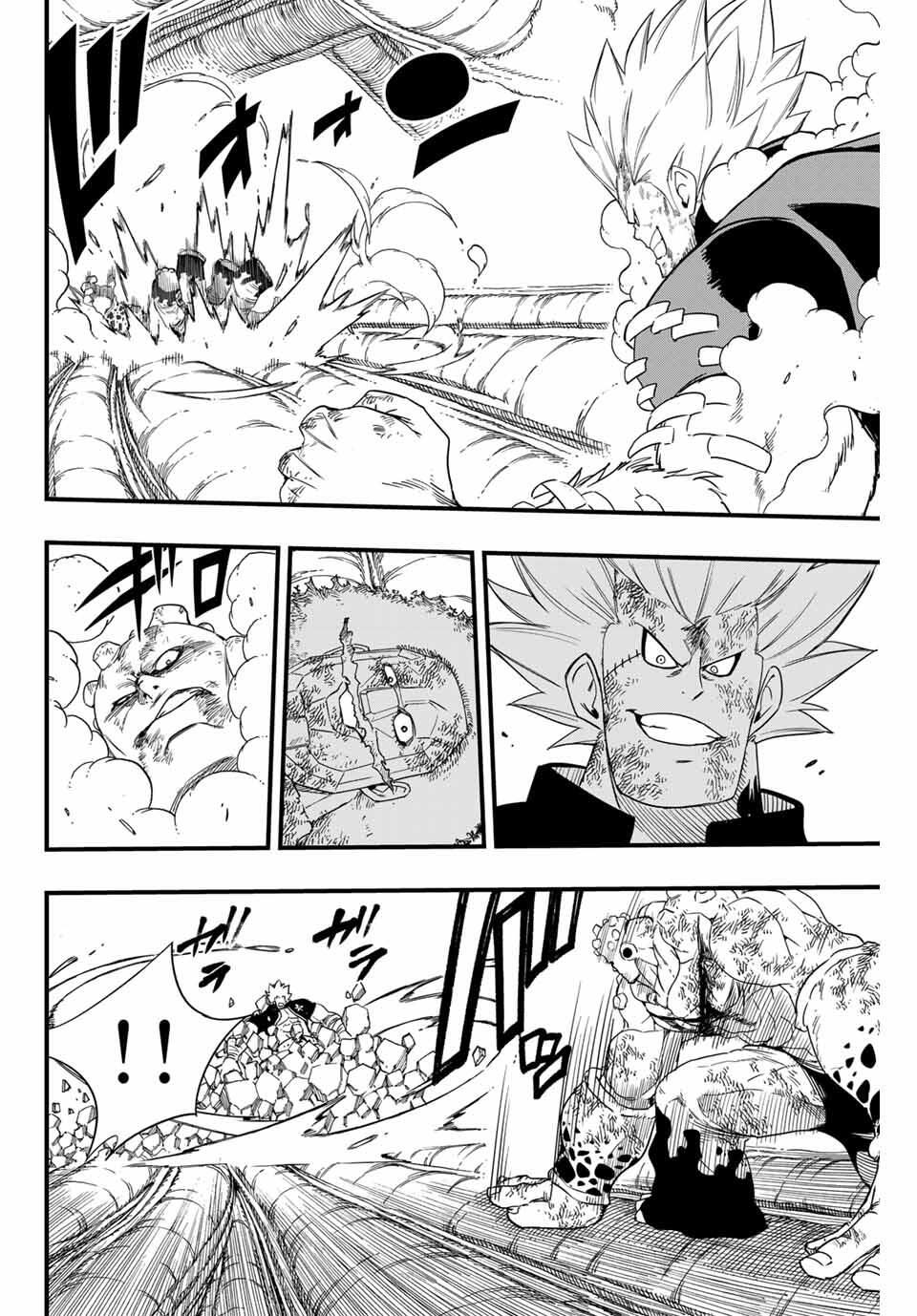 Fairy Tail: 100 Years Quest Chapter 196 2ページ