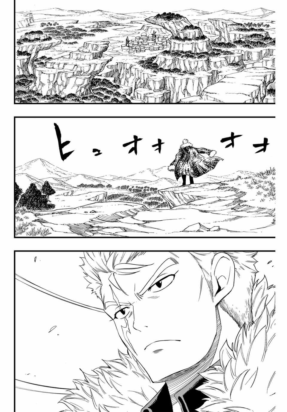 Fairy Tail: 100 Years Quest Chapter 197 6ページ