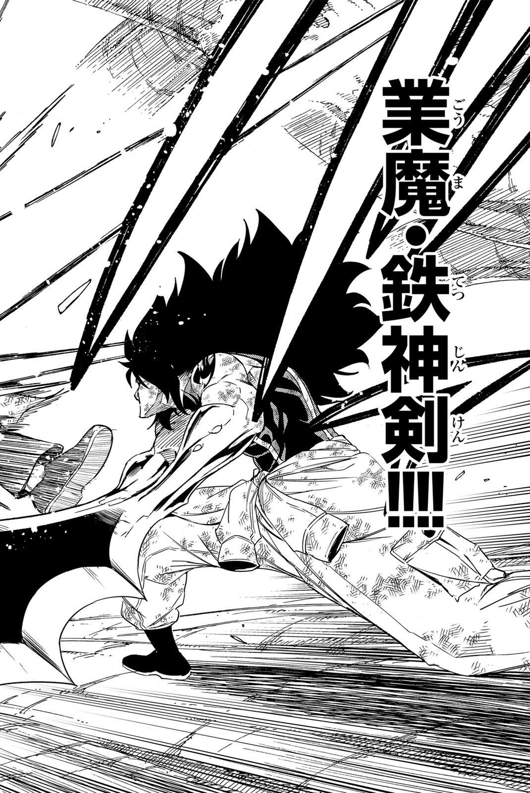 Fairy Tail: 100 Years Quest Chapter 199 18ページ