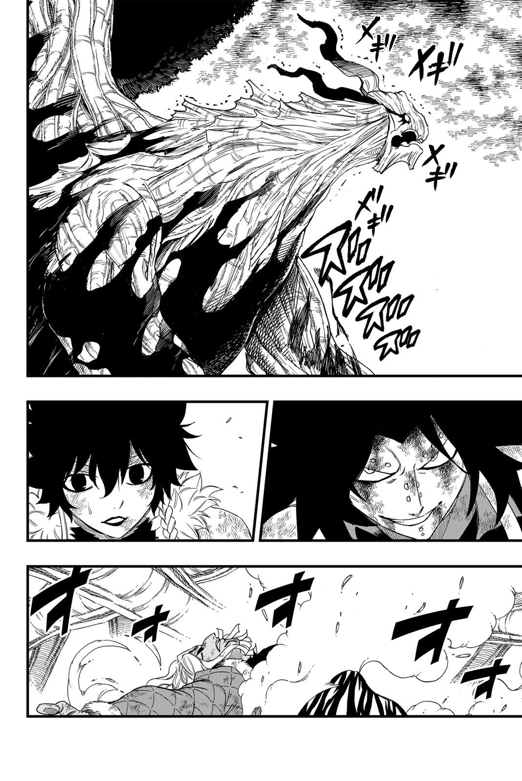 Fairy Tail: 100 Years Quest Chapter 200 3ページ