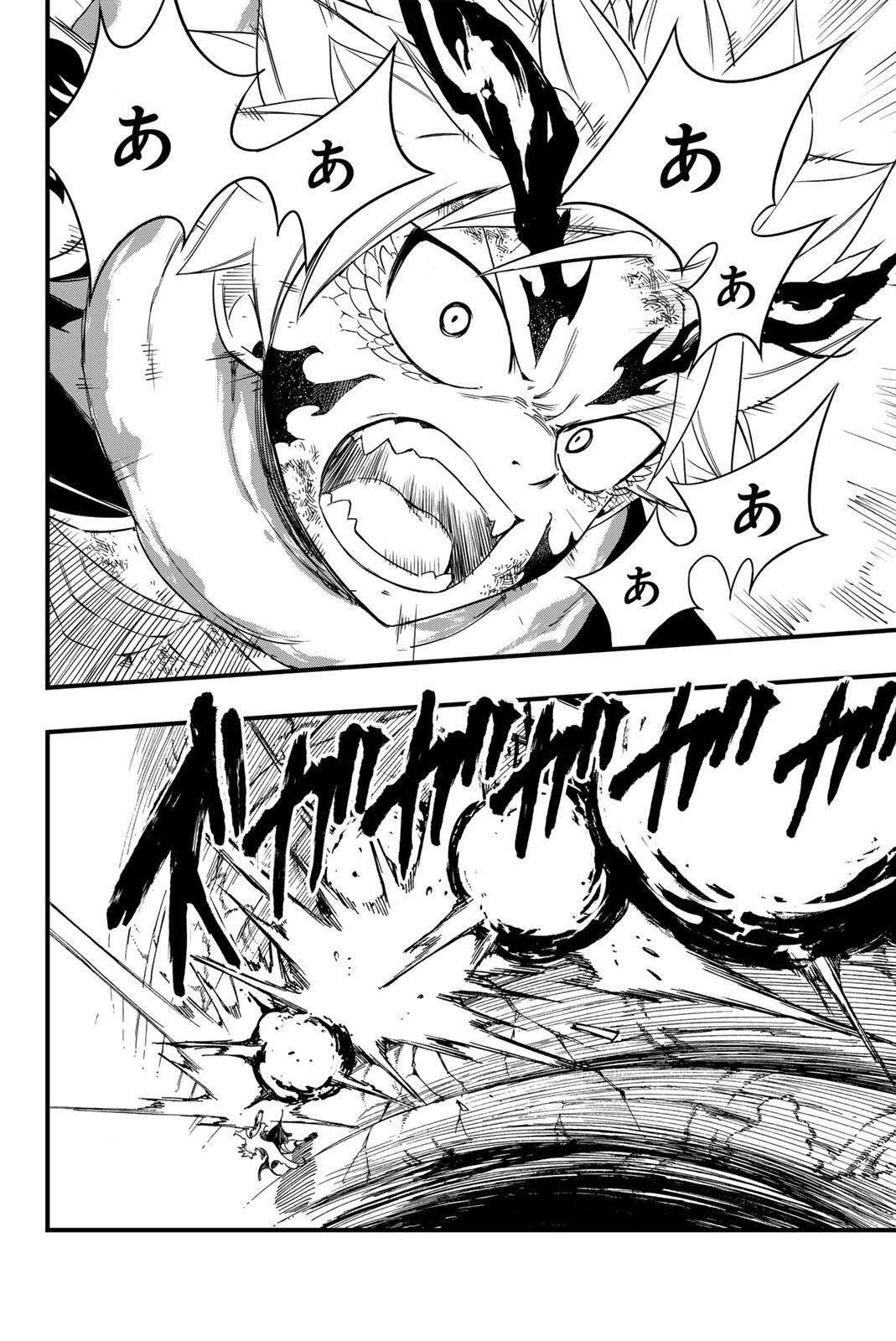 Fairy Tail: 100 Years Quest Chapter 200 23ページ