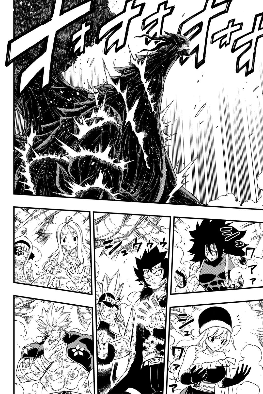 Fairy Tail: 100 Years Quest Chapter 200 25ページ
