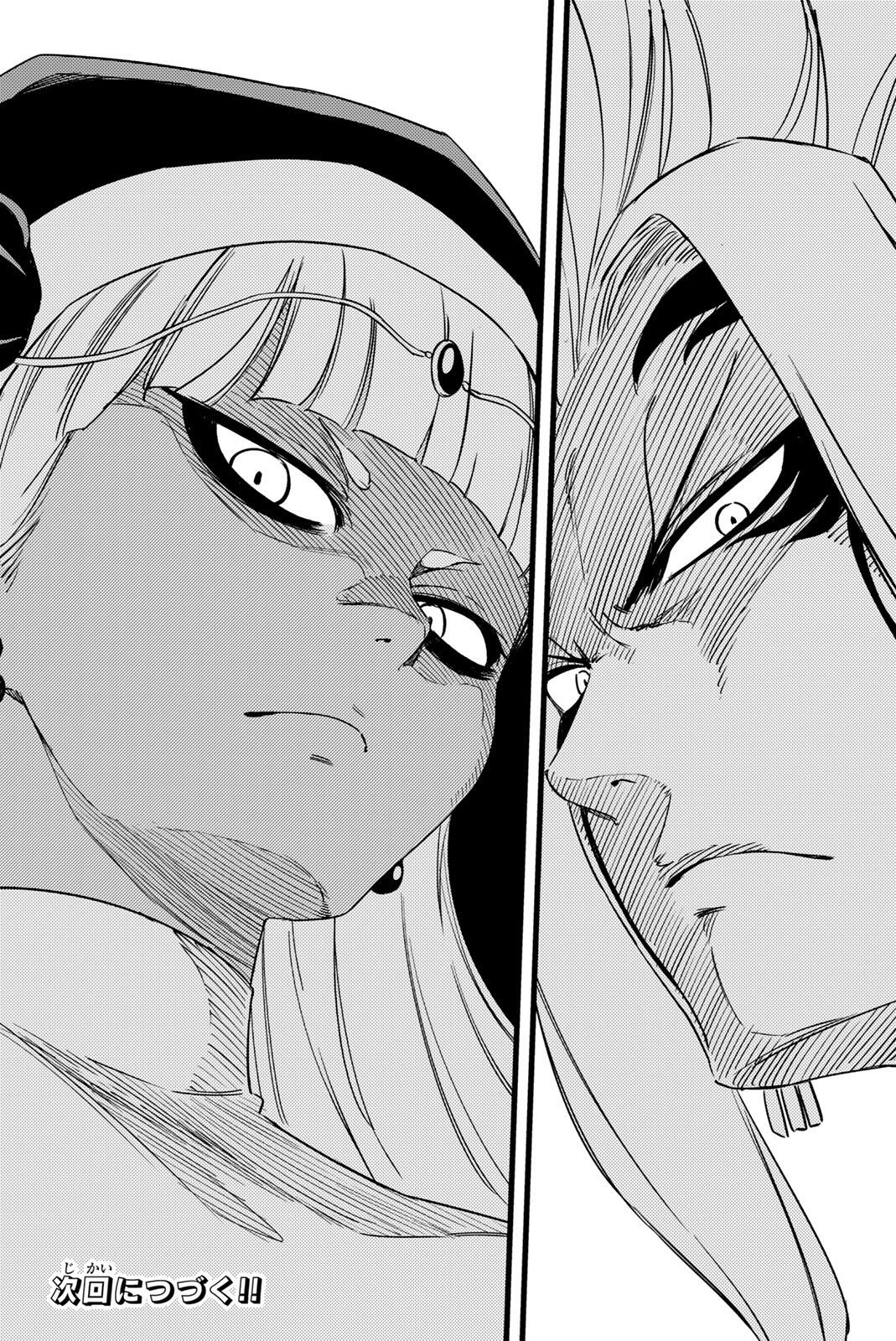Fairy Tail: 100 Years Quest Chapter 200 28ページ