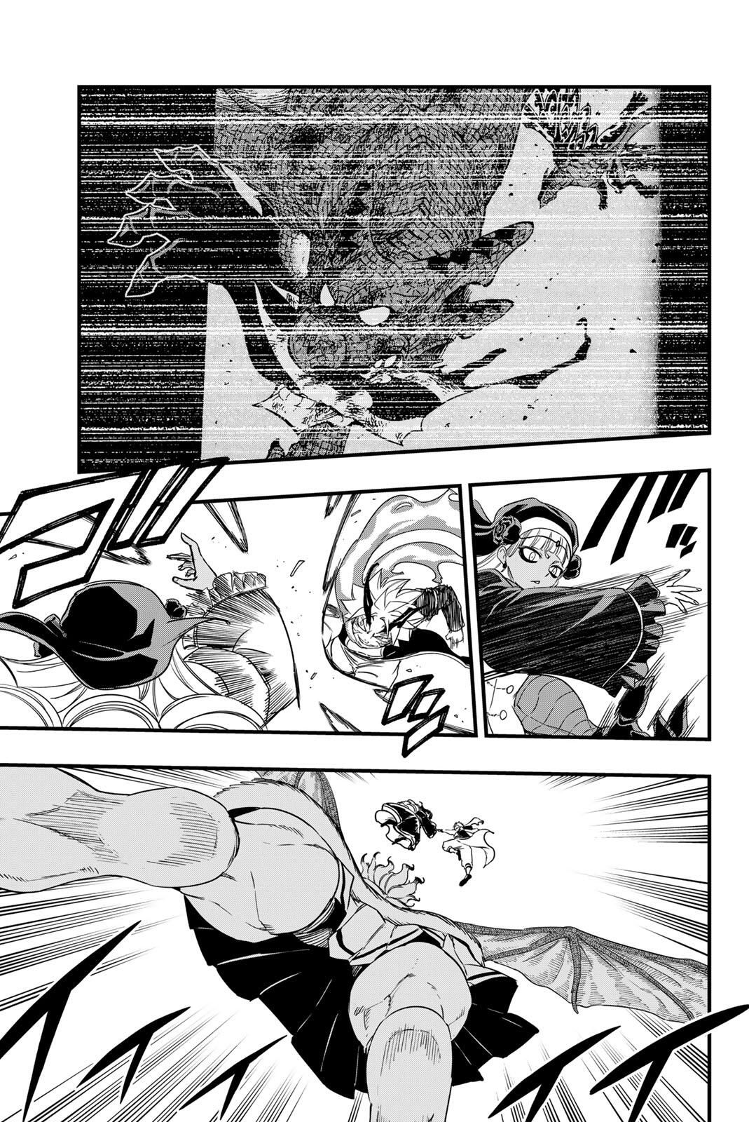 Fairy Tail: 100 Years Quest Chapter 201 13ページ