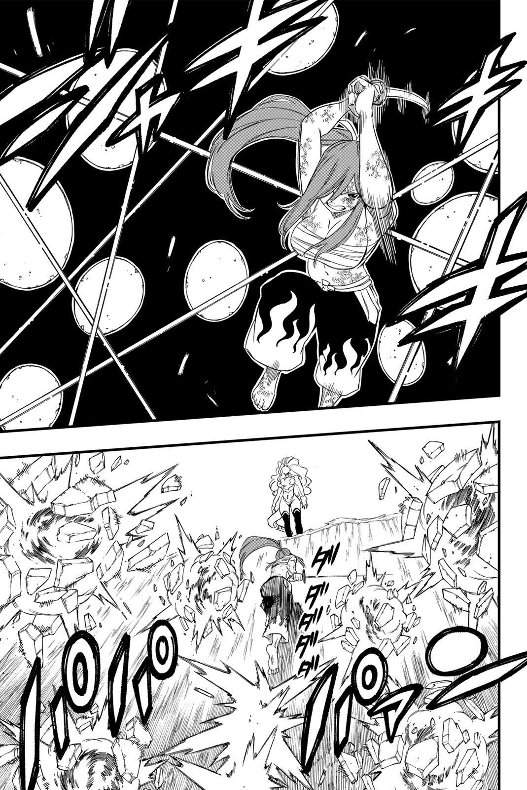 Fairy Tail: 100 Years Quest Chapter 202 13ページ