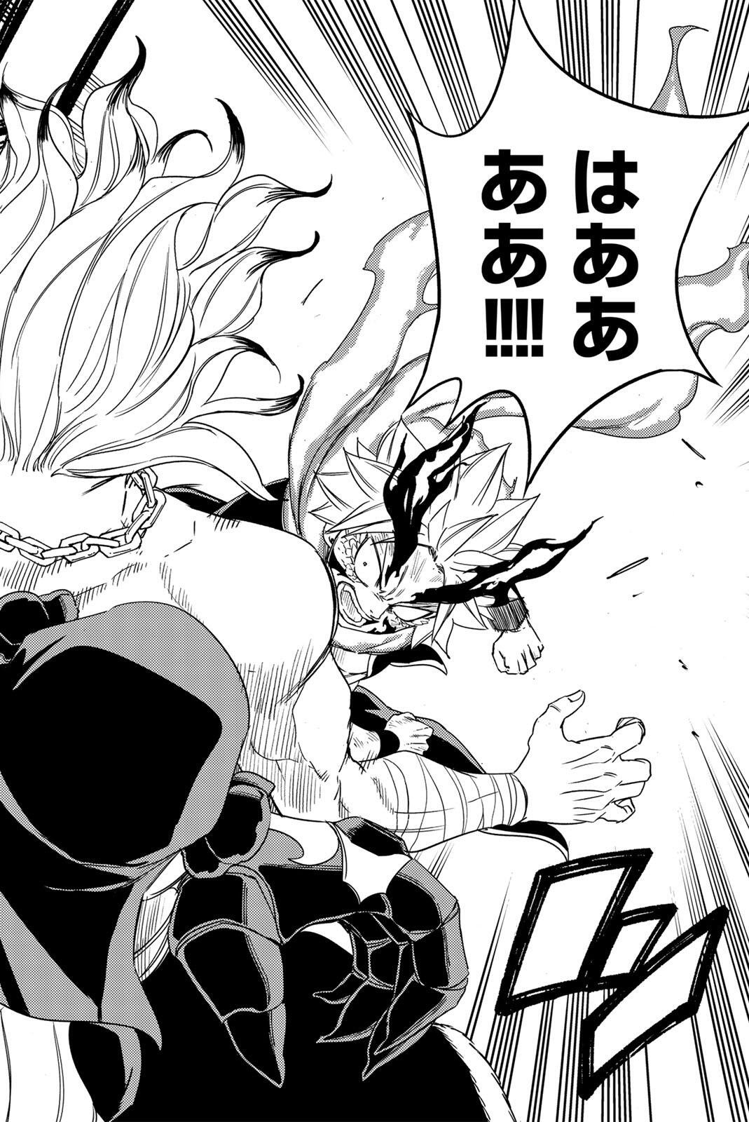 Fairy Tail: 100 Years Quest Chapter 202 18ページ