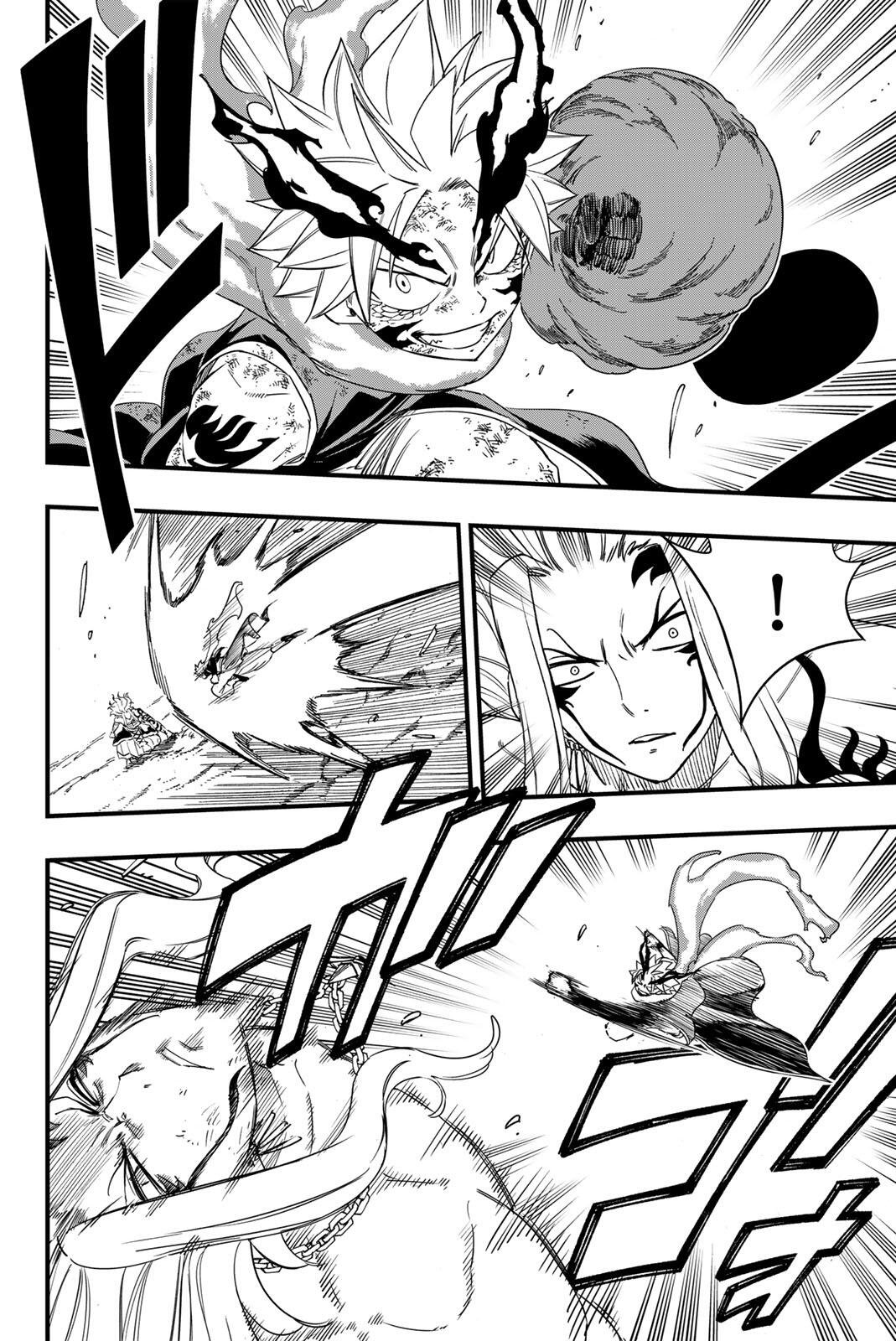 Fairy Tail: 100 Years Quest Chapter 203 4ページ