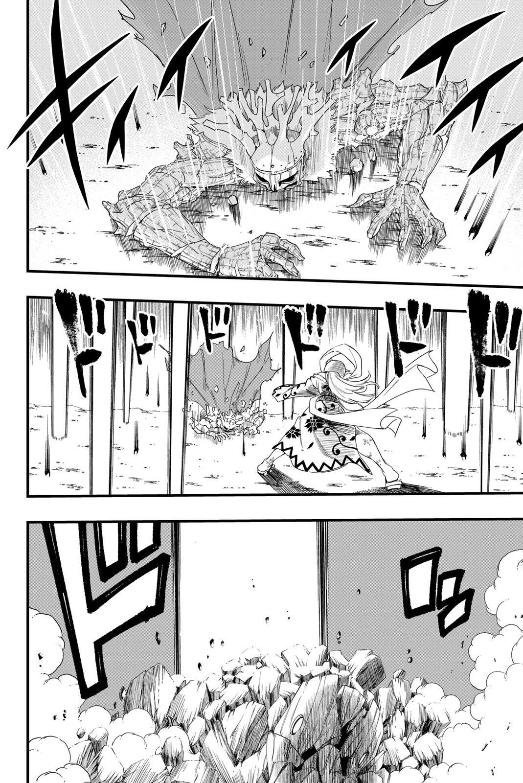 Fairy Tail: 100 Years Quest Chapter 204 2ページ