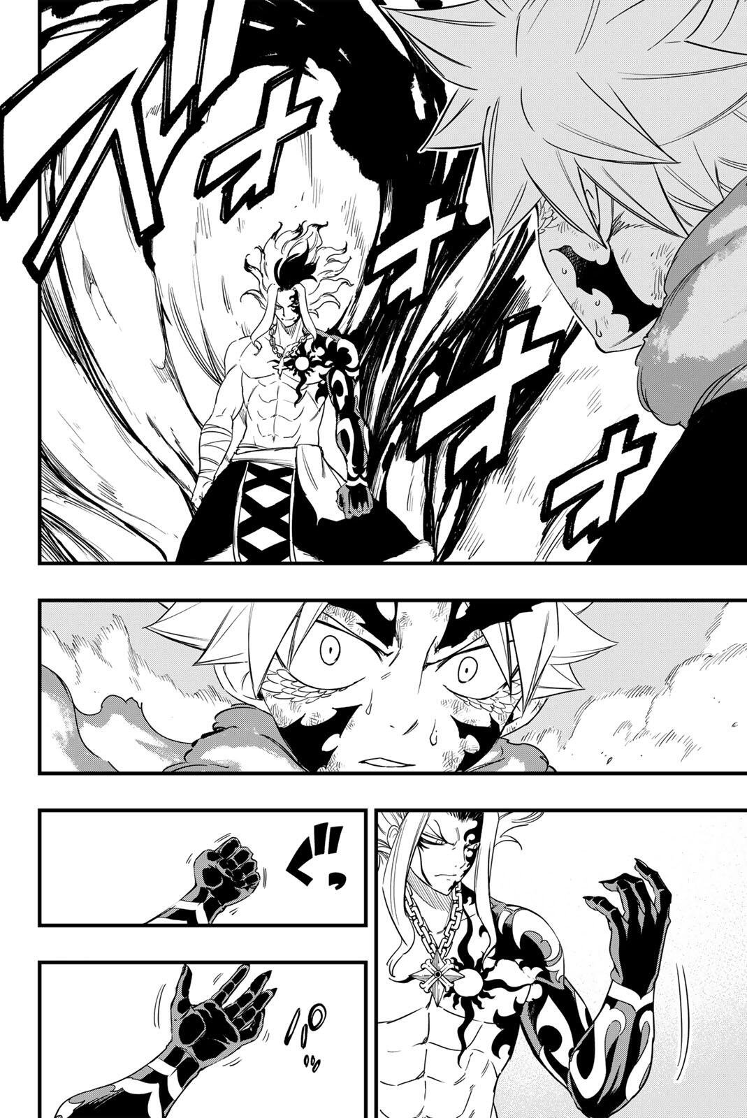 Fairy Tail: 100 Years Quest Chapter 205 2ページ