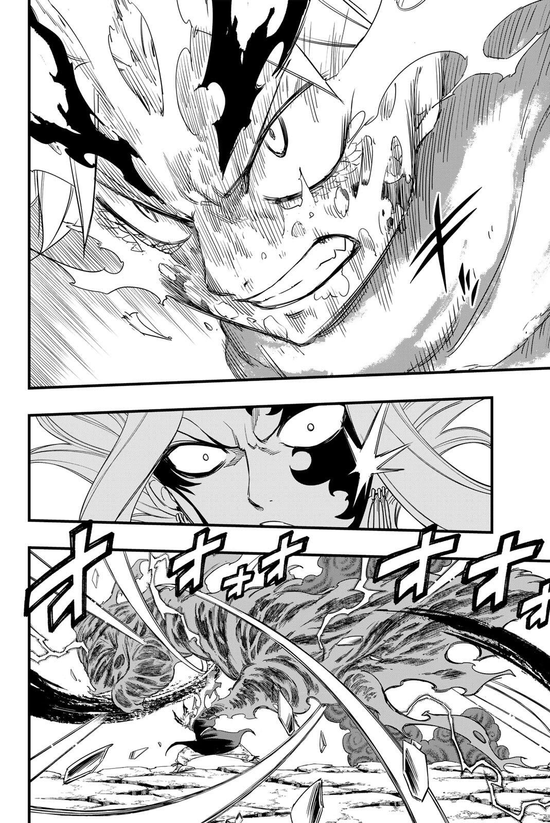 Fairy Tail: 100 Years Quest Chapter 205 16ページ