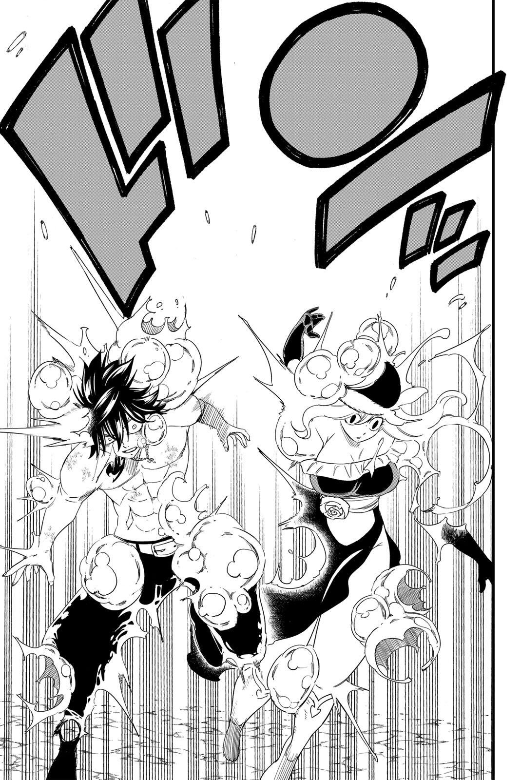 Fairy Tail: 100 Years Quest Chapter 206 13ページ
