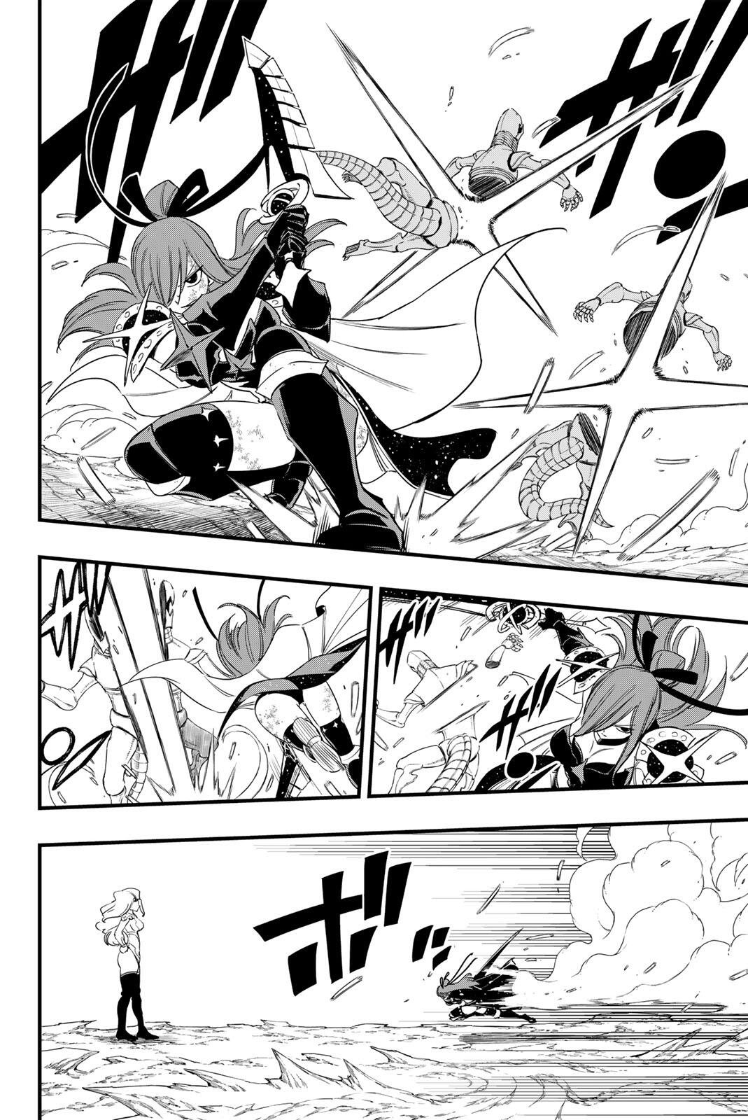 Fairy Tail: 100 Years Quest Chapter 212 12ページ