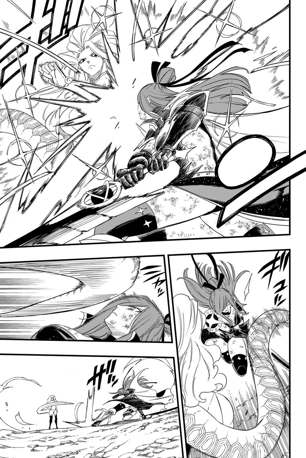 Fairy Tail: 100 Years Quest Chapter 212 3ページ