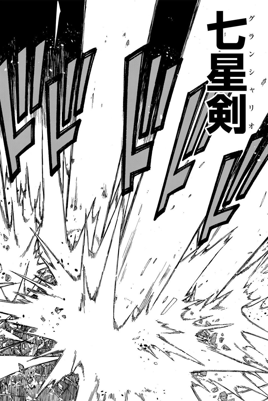 Fairy Tail: 100 Years Quest Chapter 212 8ページ