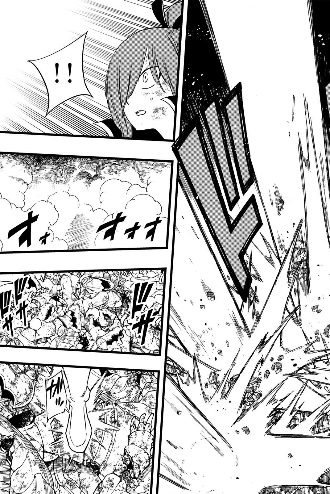 Fairy Tail: 100 Years Quest Chapter 212 9ページ