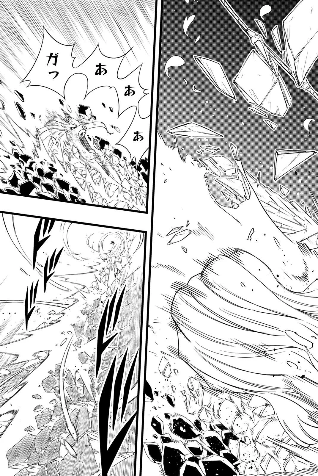Fairy Tail: 100 Years Quest Chapter 215 13ページ