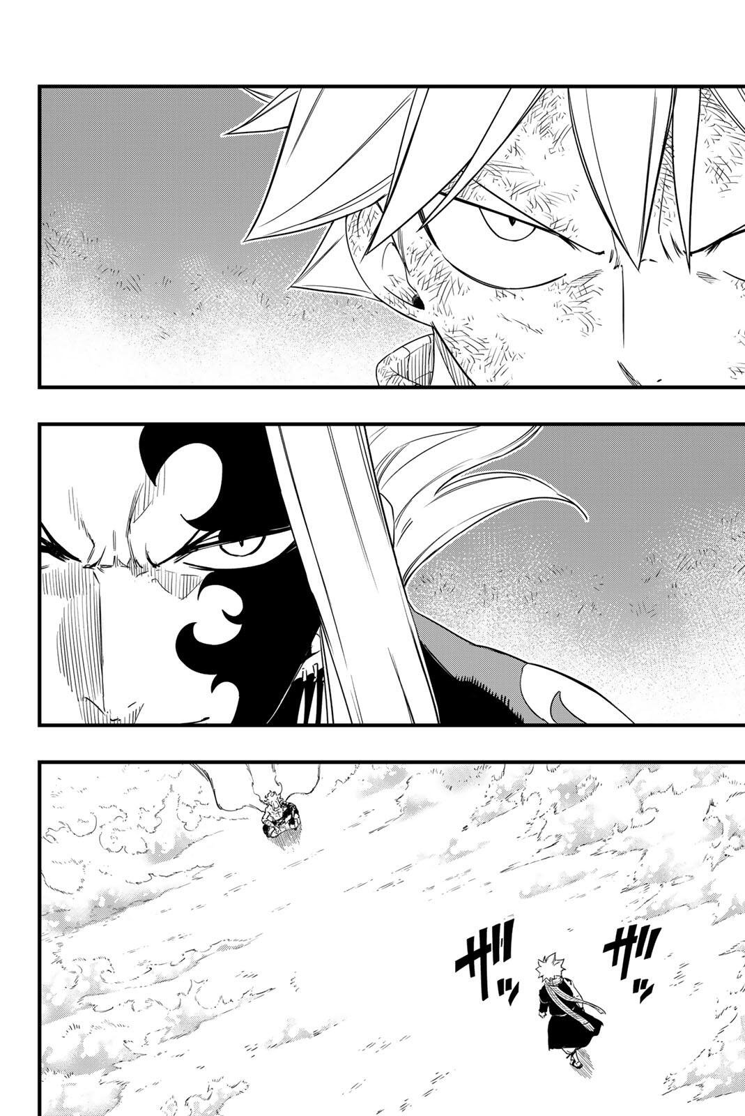 Fairy Tail: 100 Years Quest Chapter 217 2ページ