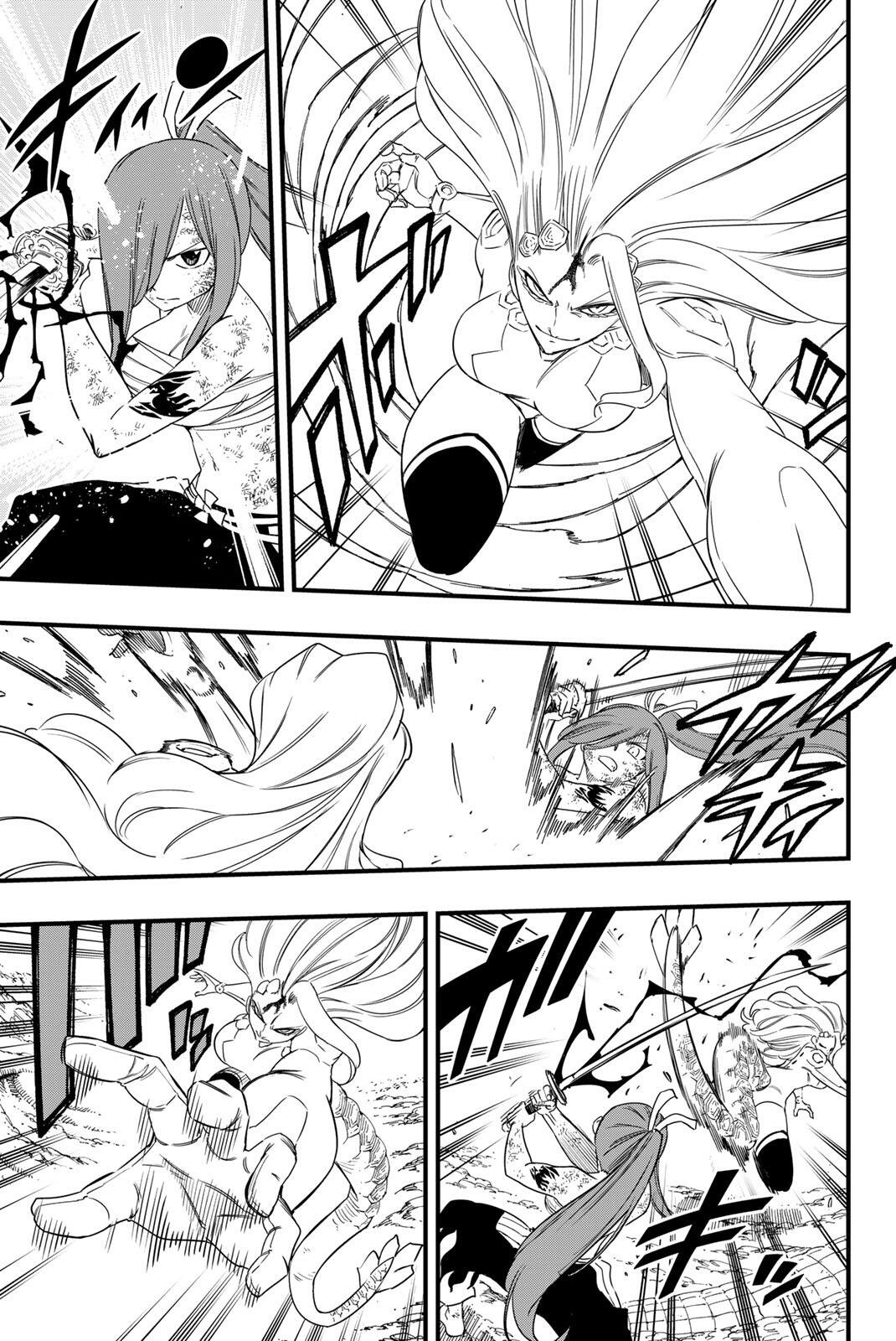 Fairy Tail: 100 Years Quest Chapter 218 11ページ
