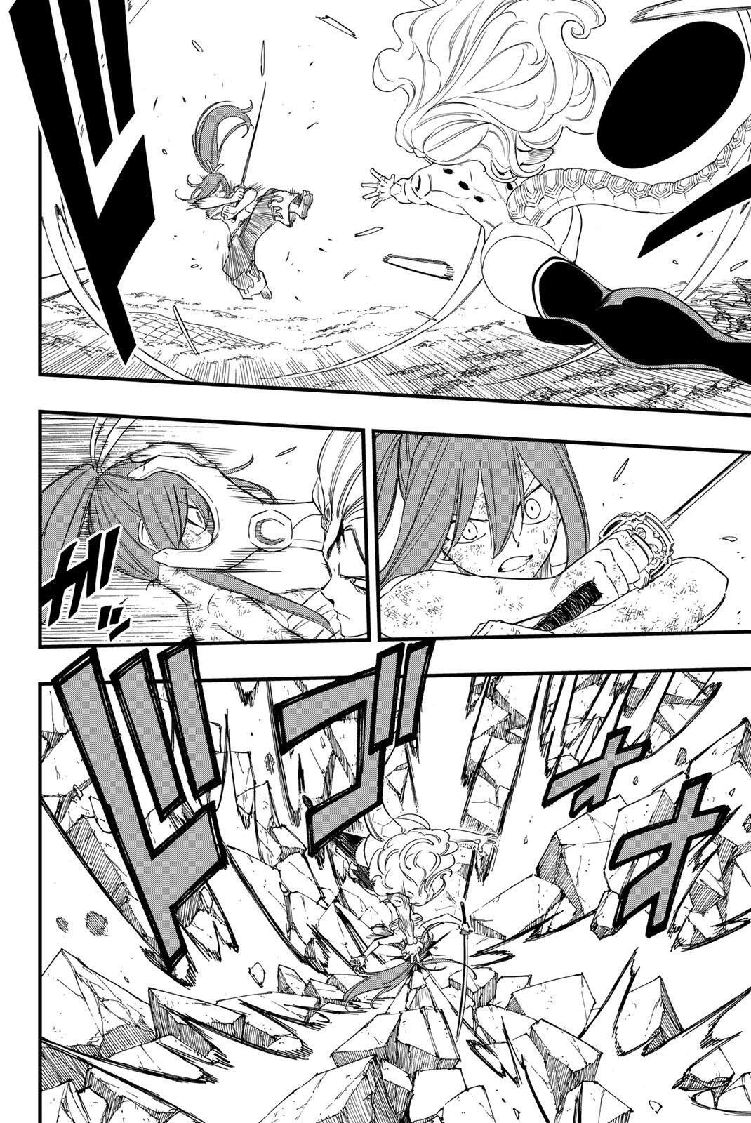 Fairy Tail: 100 Years Quest Chapter 218 12ページ
