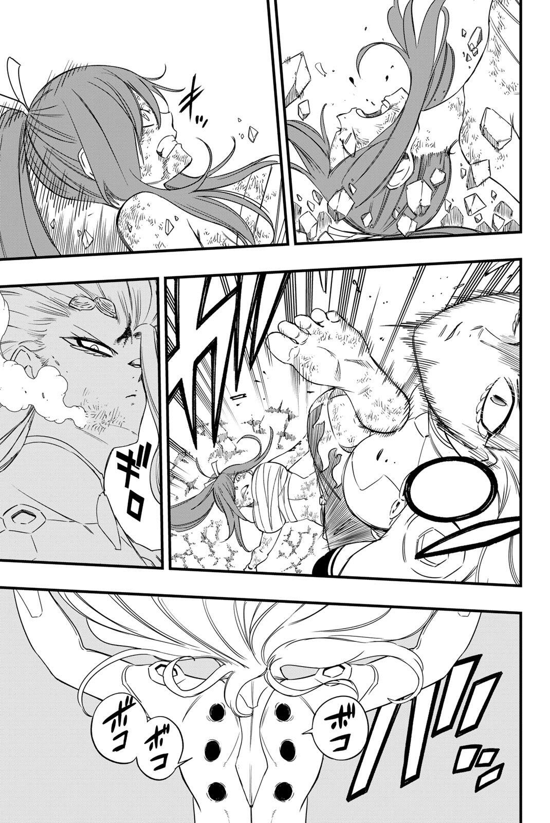 Fairy Tail: 100 Years Quest Chapter 218 13ページ