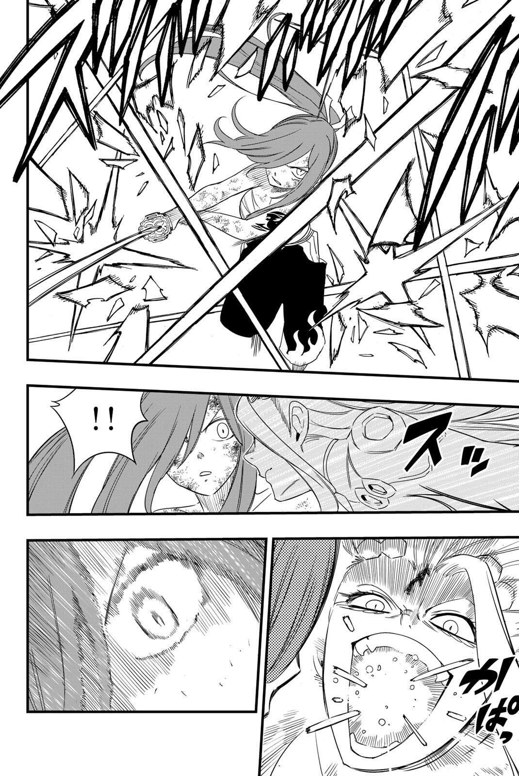 Fairy Tail: 100 Years Quest Chapter 218 16ページ