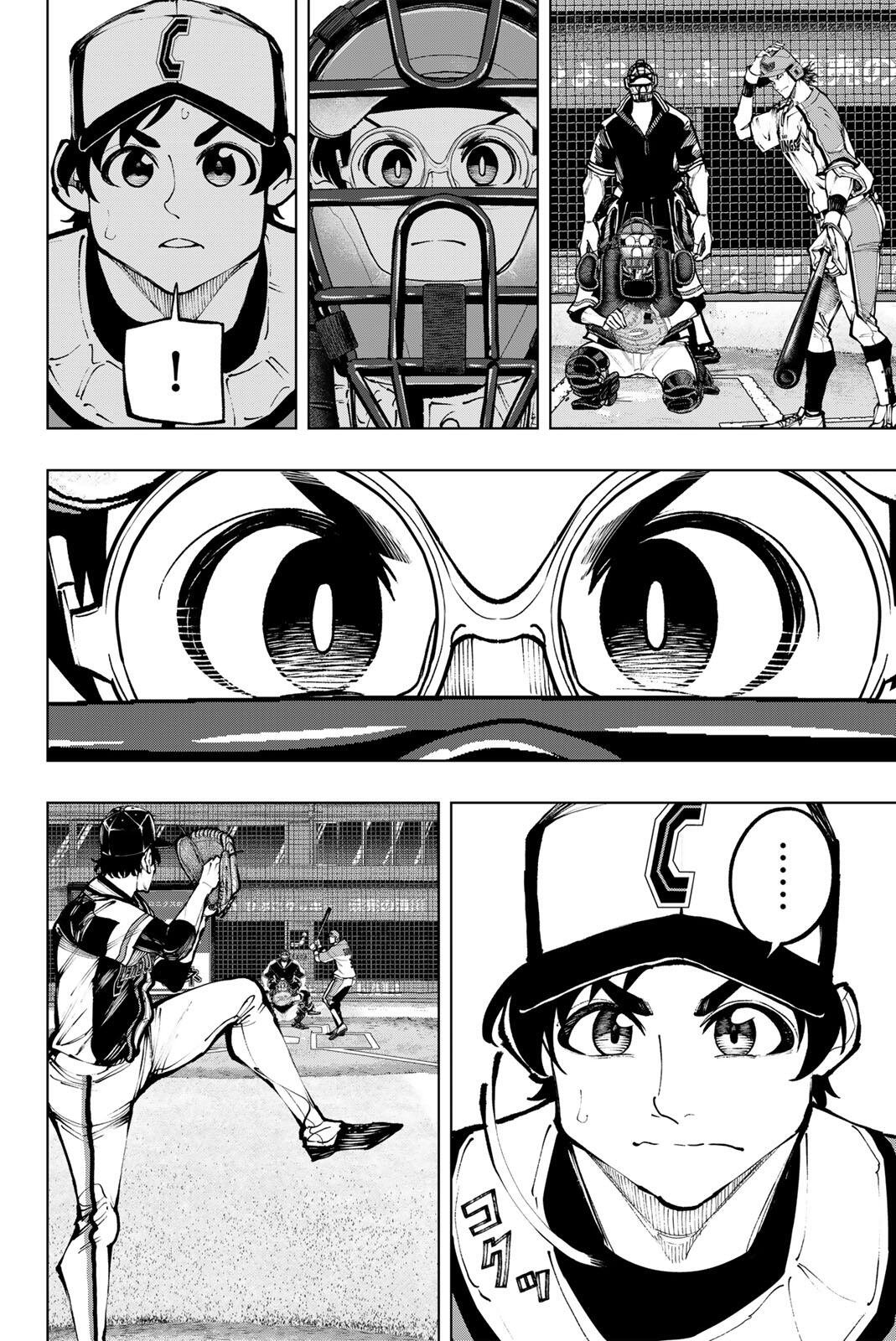 Dorahachi Chapter 67 8ページ