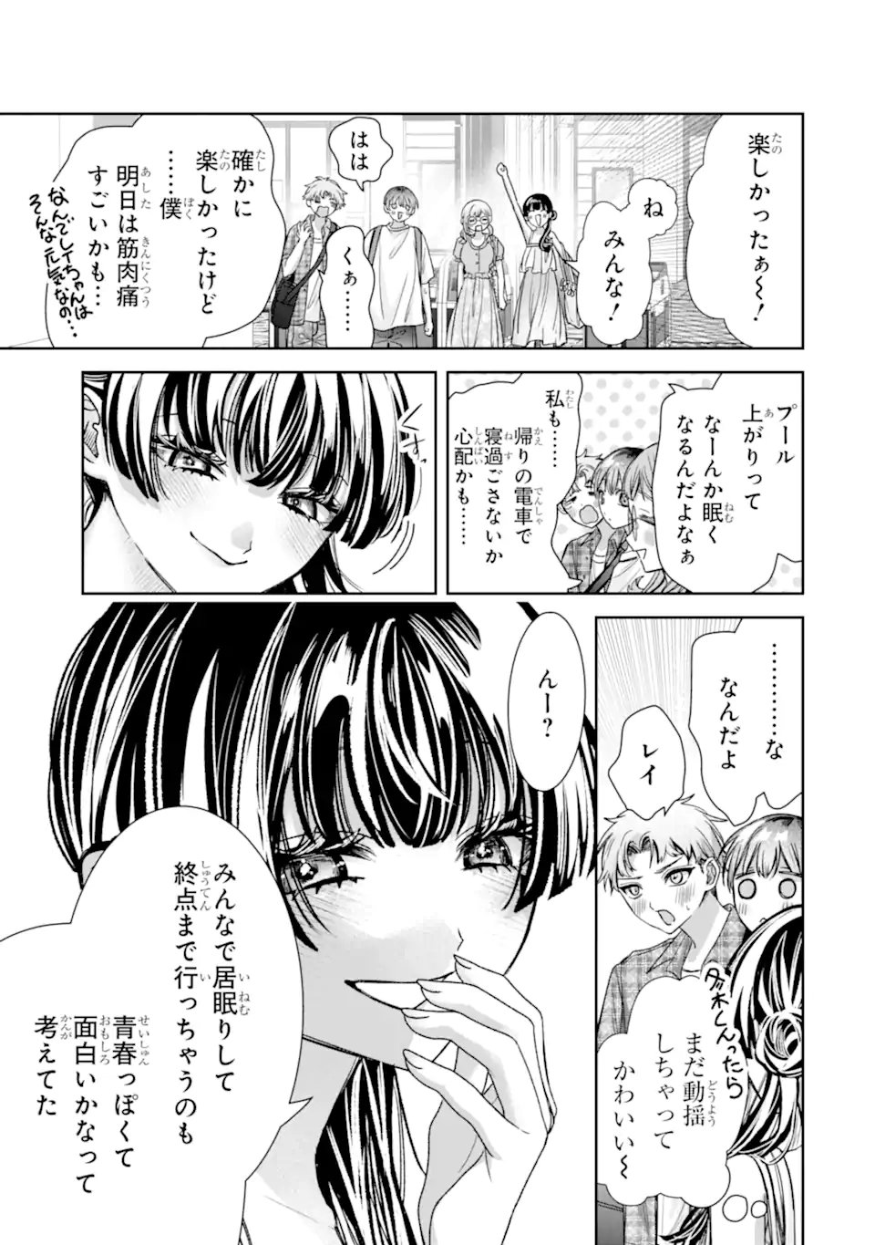 TS Tensei Bishoujo Netora Reiko wa Netoraretai Chapter 6.3 8ページ