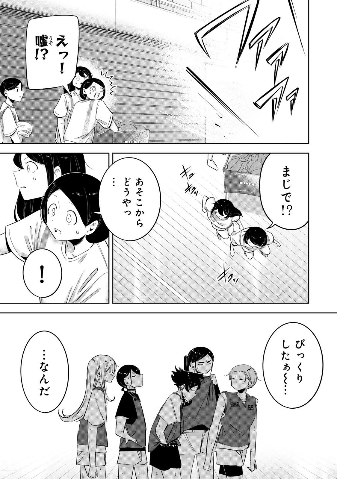 Hanabasu: Kokeishi Hanae no Basuke Ron Chapter 72 11ページ