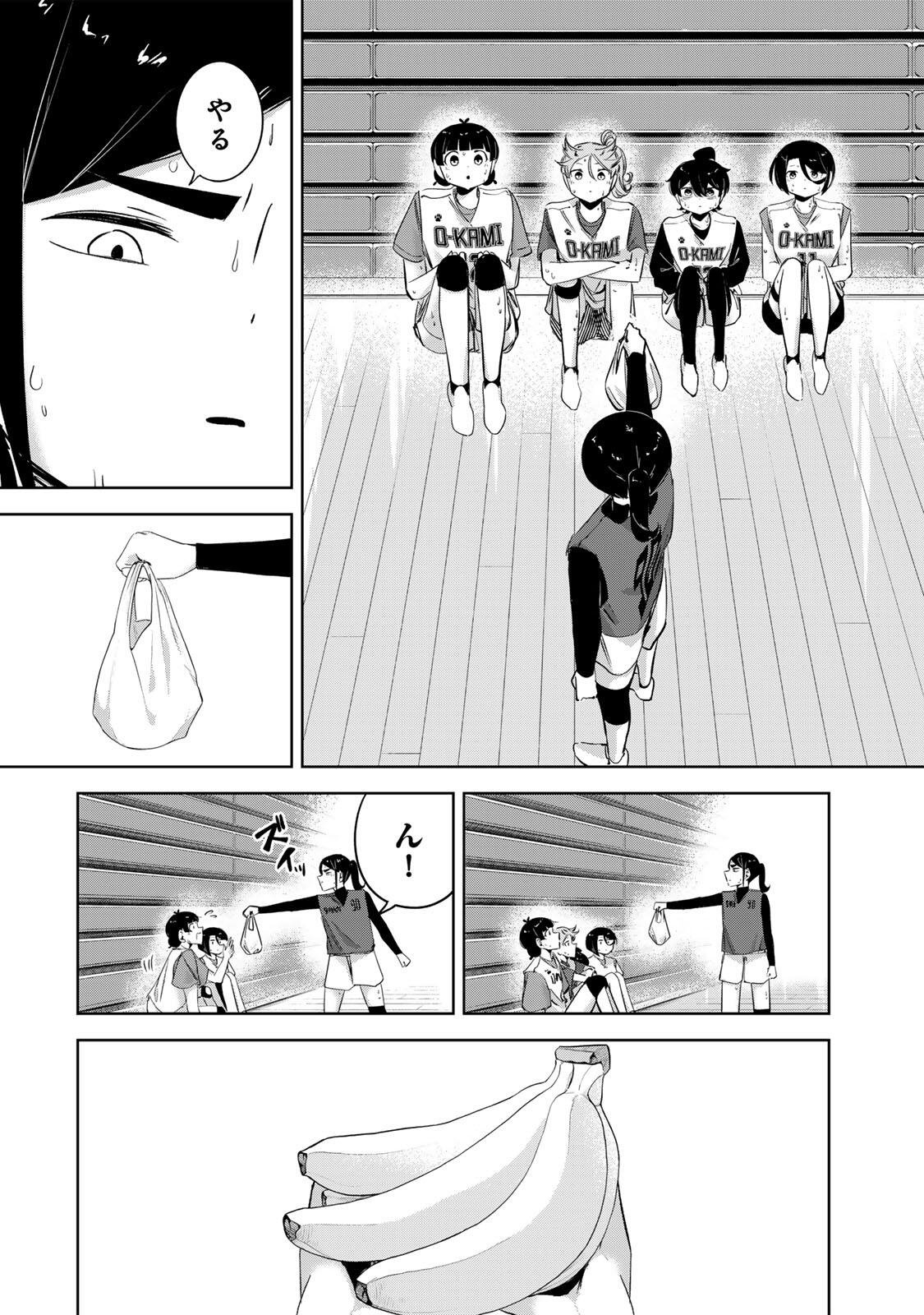 Hanabasu: Kokeishi Hanae no Basuke Ron Chapter 72 16ページ
