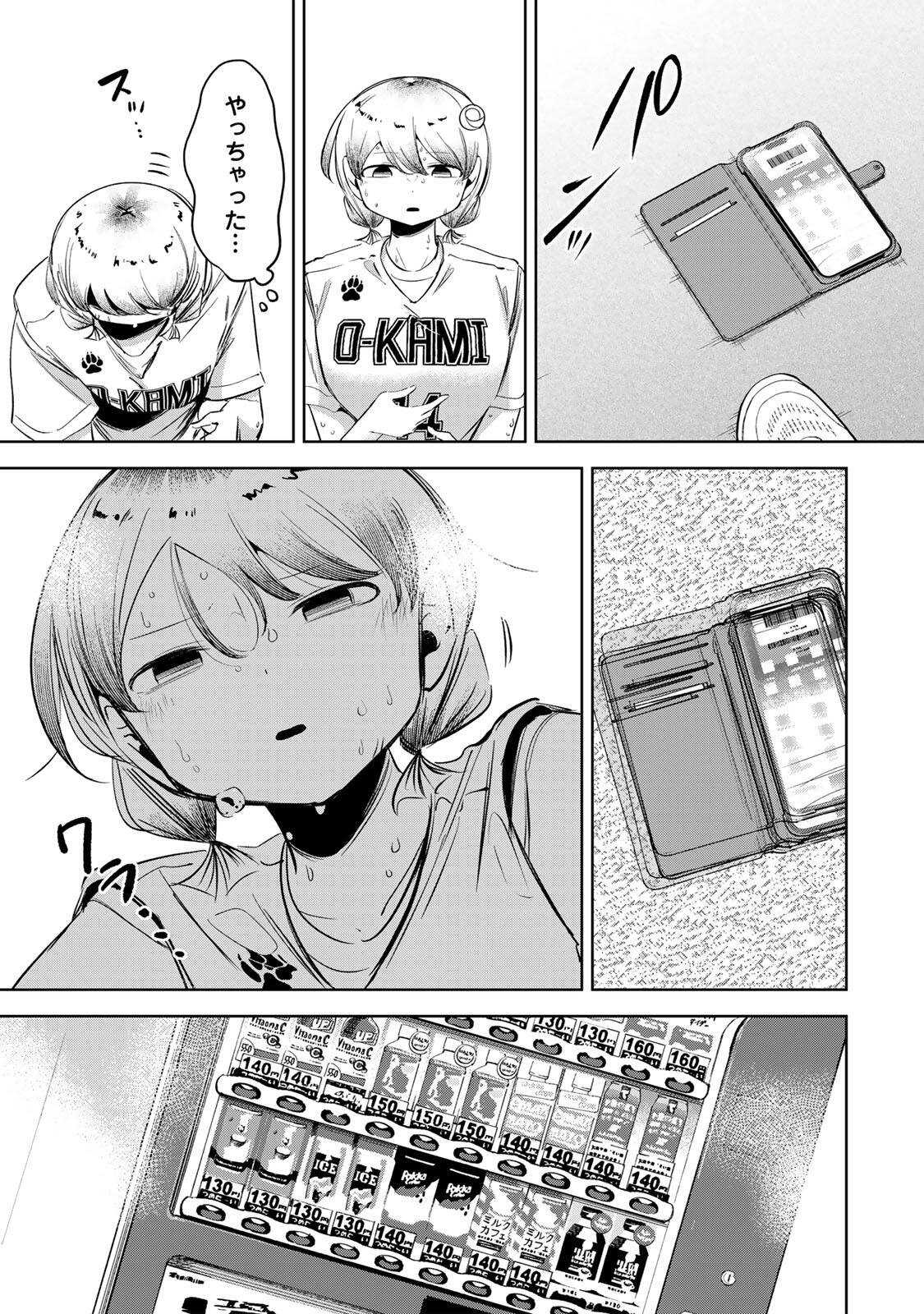 Hanabasu: Kokeishi Hanae no Basuke Ron Chapter 72 19ページ